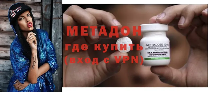 сколько стоит  Североуральск  МЕТАДОН methadone 